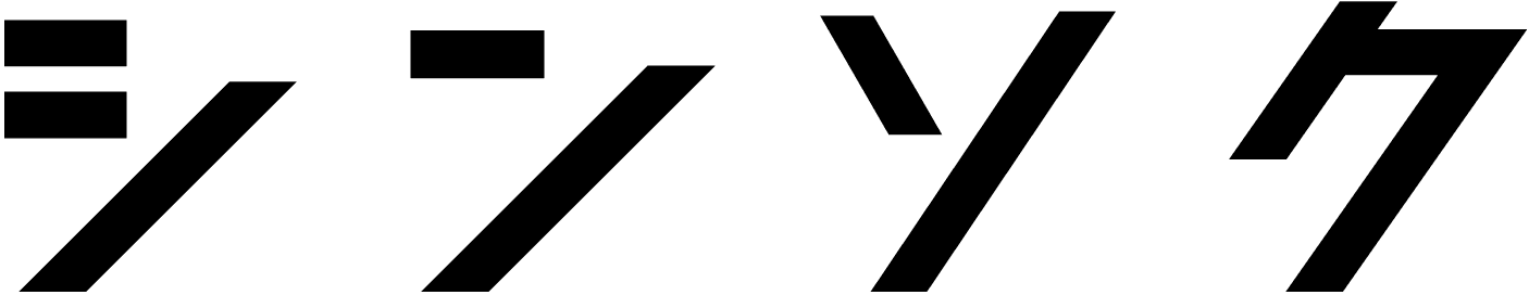 シンソク カードショップ