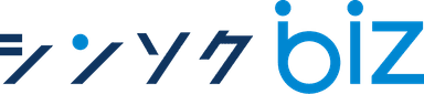 シンソクbiz