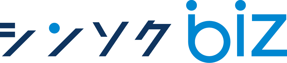 シンソクbiz