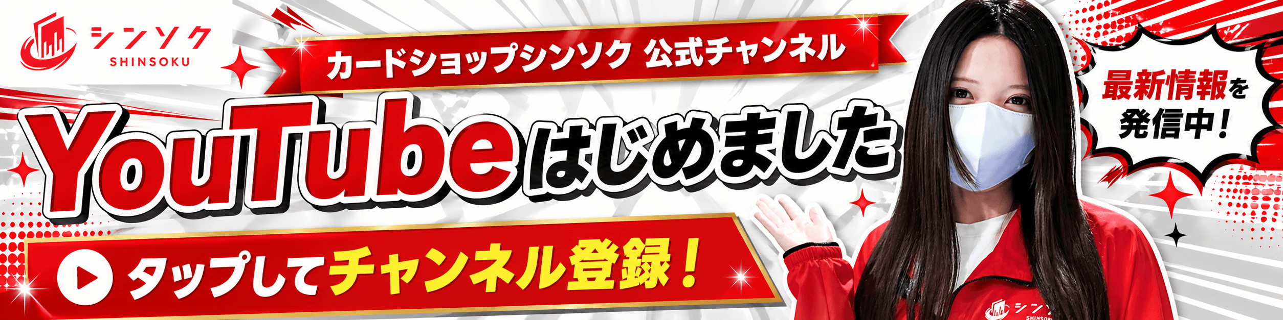 簡単カート買取｜シンソク