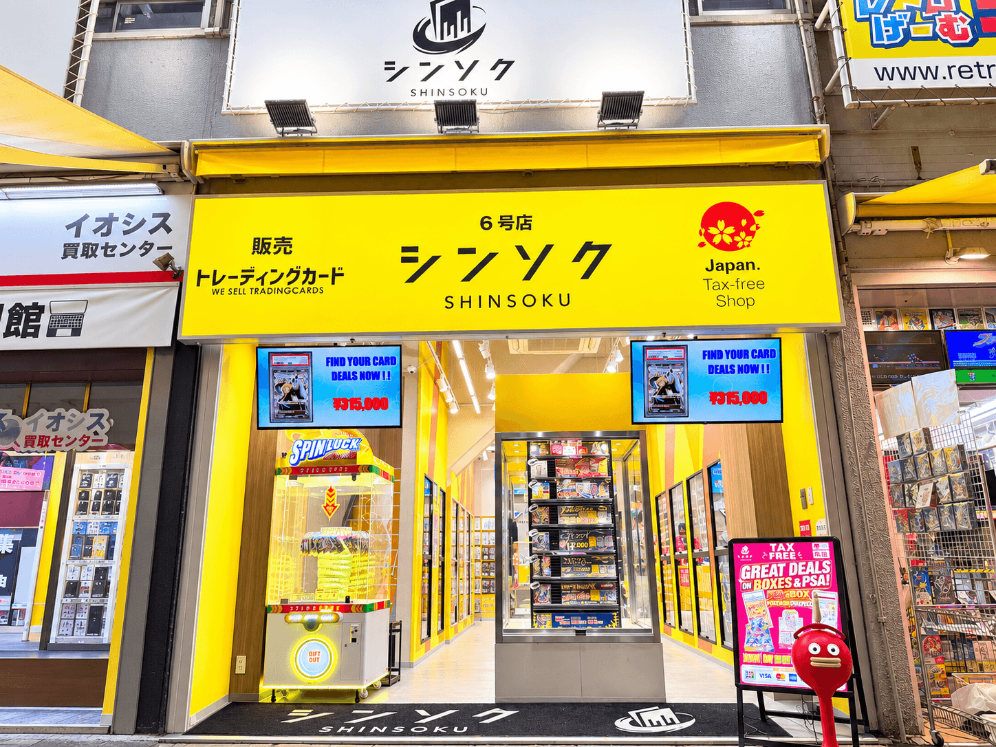 シンソク秋葉原6号店 の店舗写真