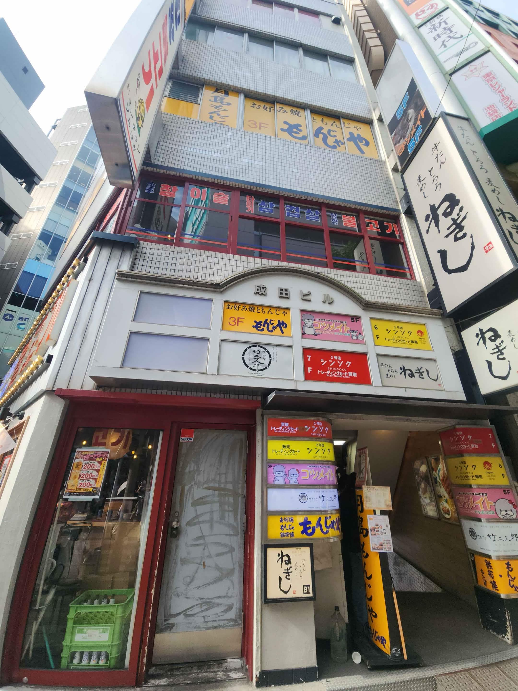 シンソク池袋2号店 の店舗写真