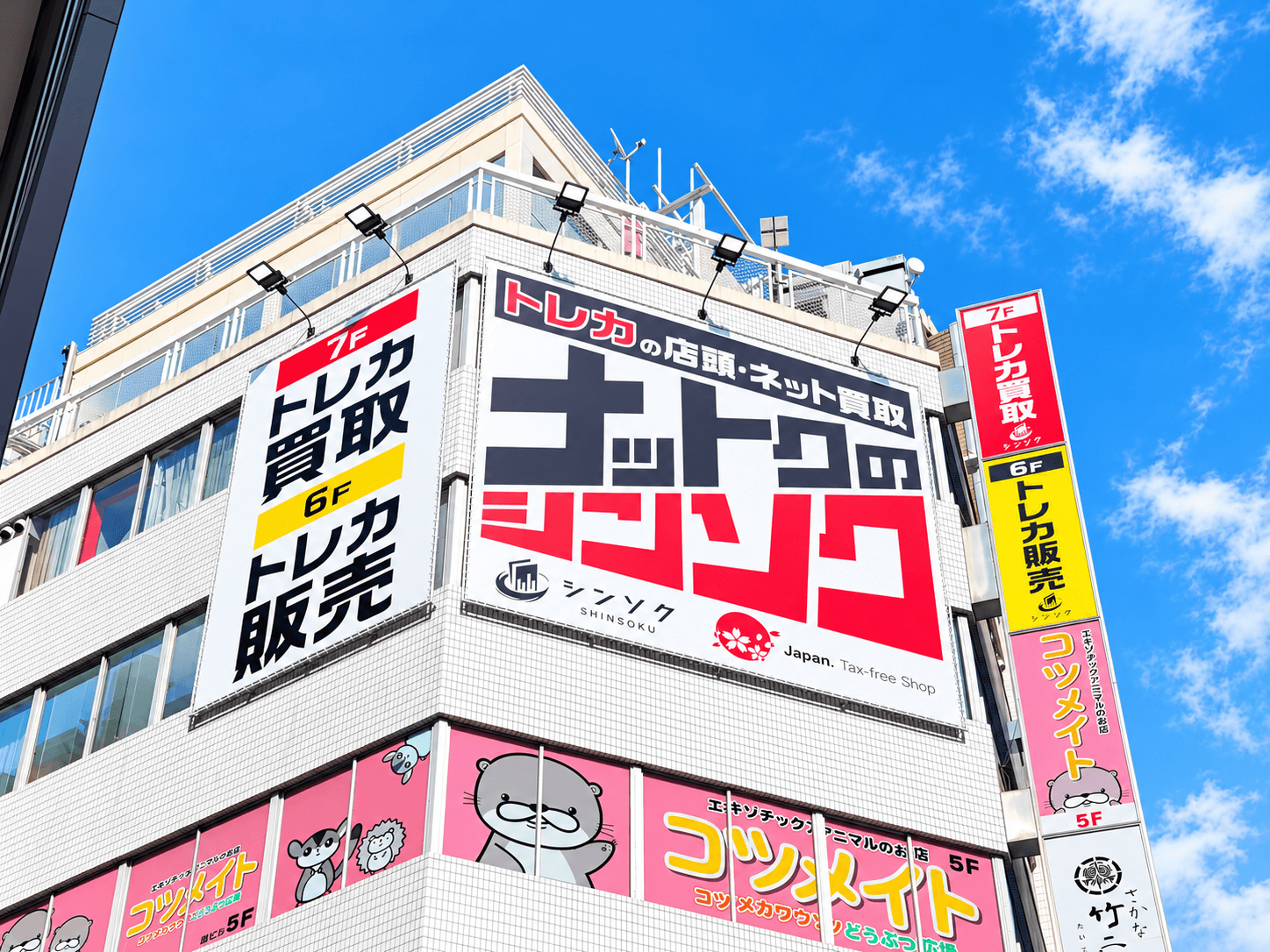 シンソク池袋2号店 の店舗写真