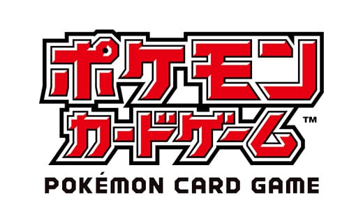 ポケモンカードゲーム
              