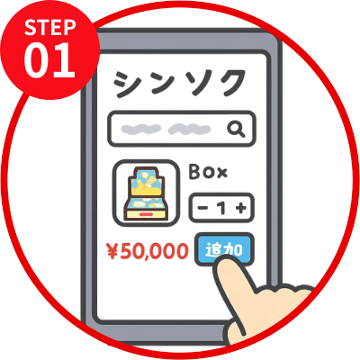 STEP01